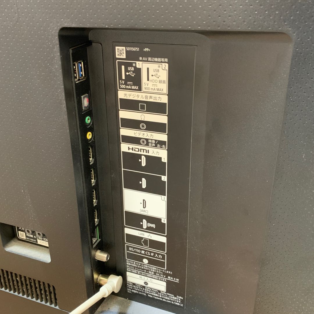 KJ-65X8000H 2020年製