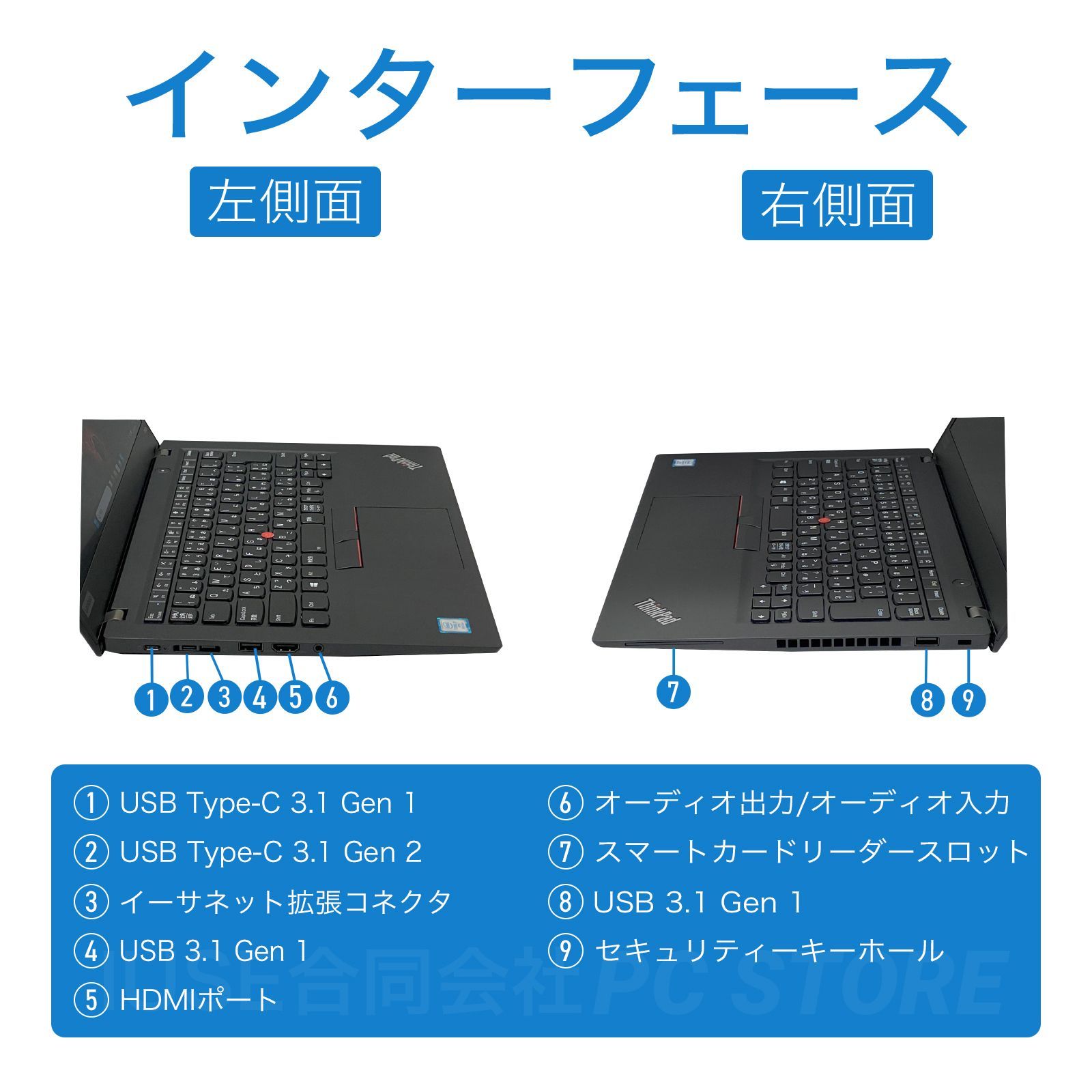 449 ノートパソコン 8世代 SSD256 Windows11 office 【公式通販】