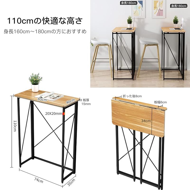 折りたたみデスク(スタンディングデスク)幅80×奥行40×高さ110cmPCデス 折りたたみデスク(スタンディングデスク)幅80×奥行40×高さ110cmPC