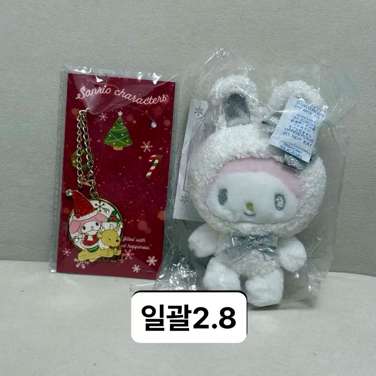 Sanrio(サンリオ) スノーバニー マイメロディ 出品