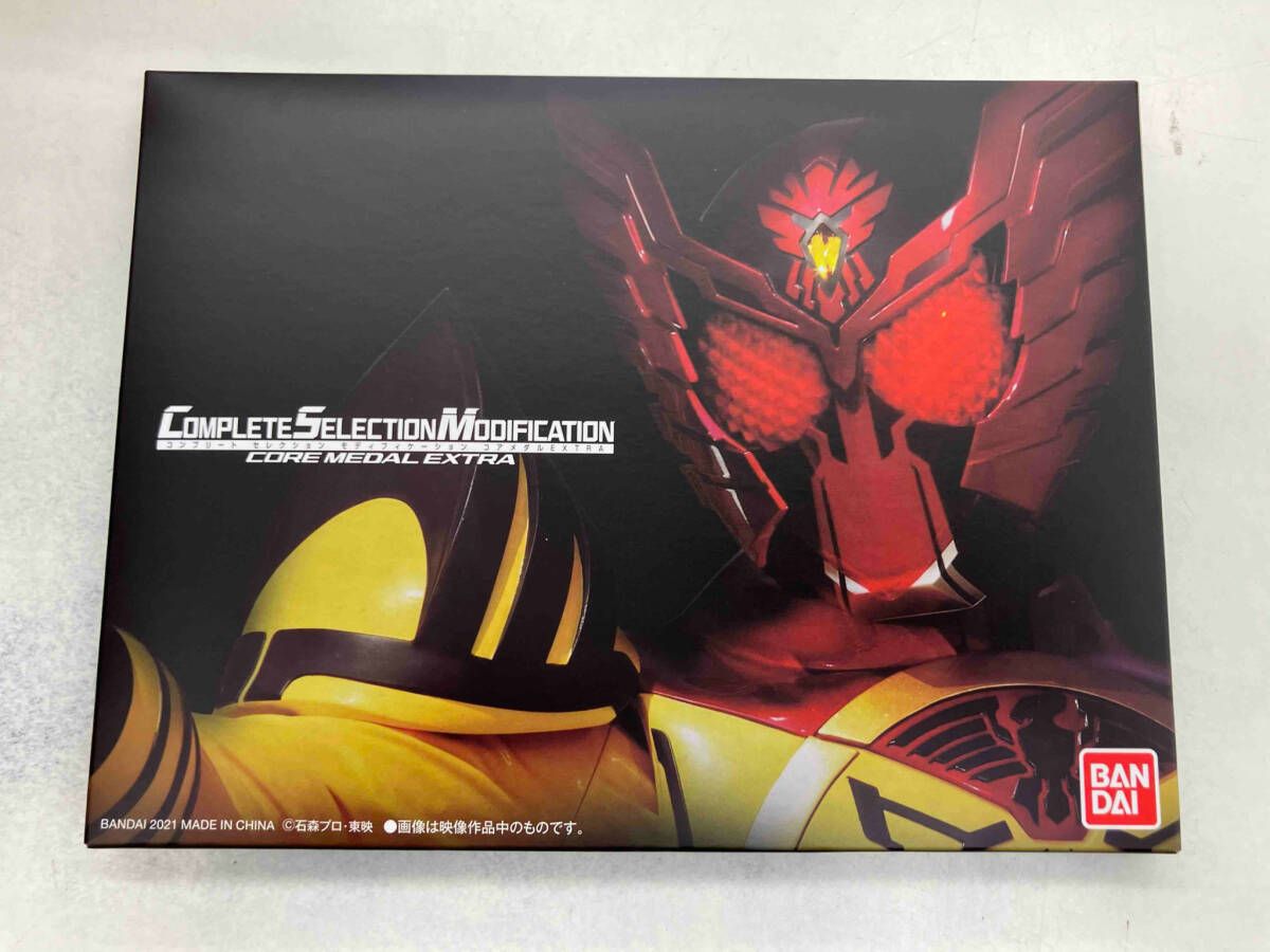 【輸送箱未開封】CSM オーズドライバー　コンプリートセット オーズドライバーコンプリートセットCSM 輸送箱未開封