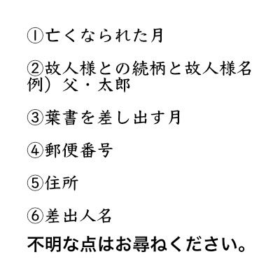 喪中はがき 10枚セット - メルカリ