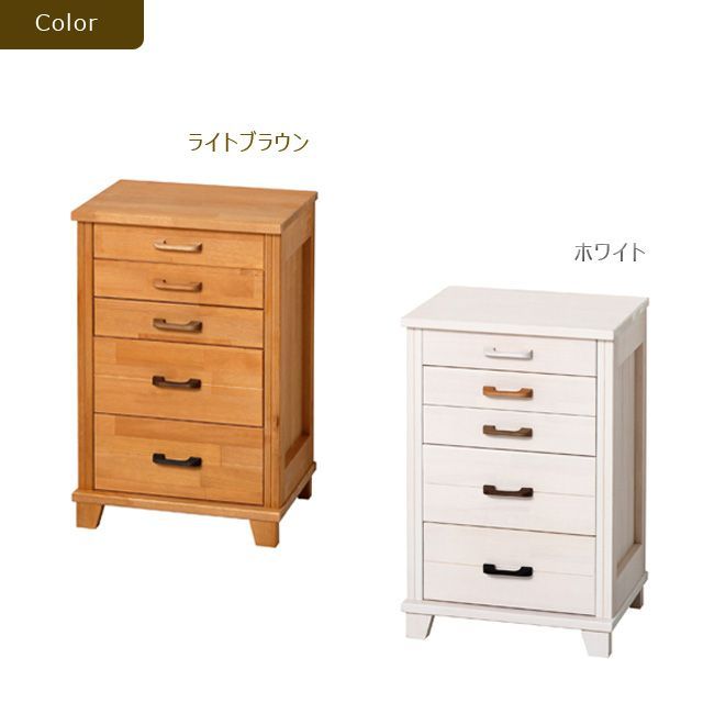 天然木５段チェスト