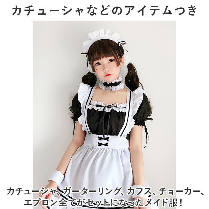 ☆ ブラック×ホワイト ☆ Mサイズ ☆ メイド服 kcos01 メイド服 ☆ ブラック×ホワイト ☆ Mサイズ ☆ メイド服 kcos01 メイド服