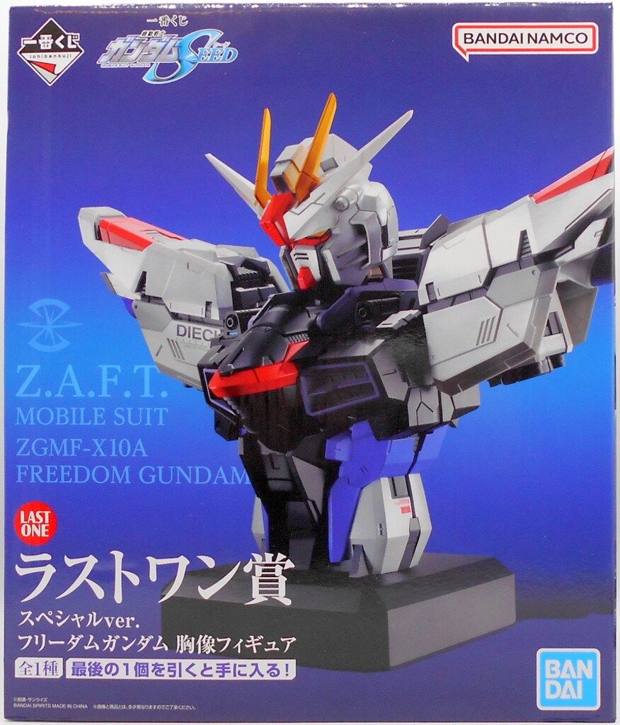 Amazon | 一番くじ 機動.戦士ガン.ダムSEED 2個セット A賞 フリーダムガンダム 胸像フィギュア ラストワン賞 スペシャルver. フリーダムガンダム  胸像フィギュア | フィギュア・ドール 通販