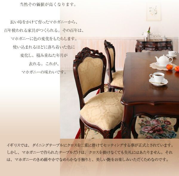 アンティーク調クラシック家具シリーズ