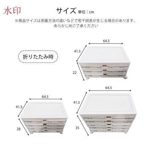 4段