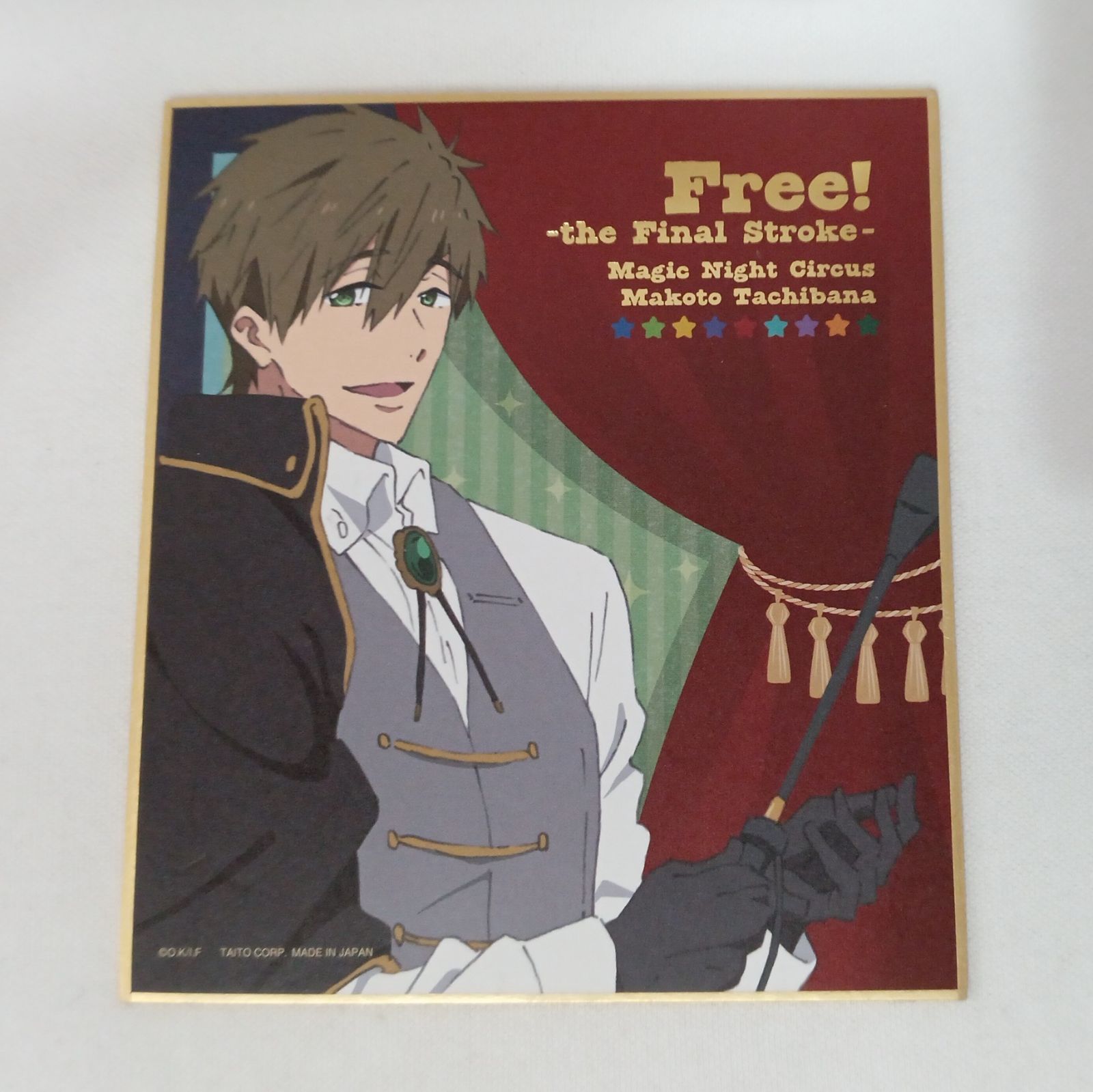 希少◆ハイスピ　橘真琴　色紙　Free! 複製原画色紙　ケース付き！ 希少◇ハイスピ 橘真琴 色紙 Free! 複製原画色紙 ケース付き！ - メルカリ