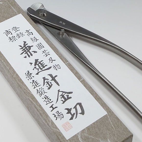 針金切　（兼進作）　全長200mm　No.815 価格17,600円 針金切 （兼進作） 全長200mm No.815 価格17,600円