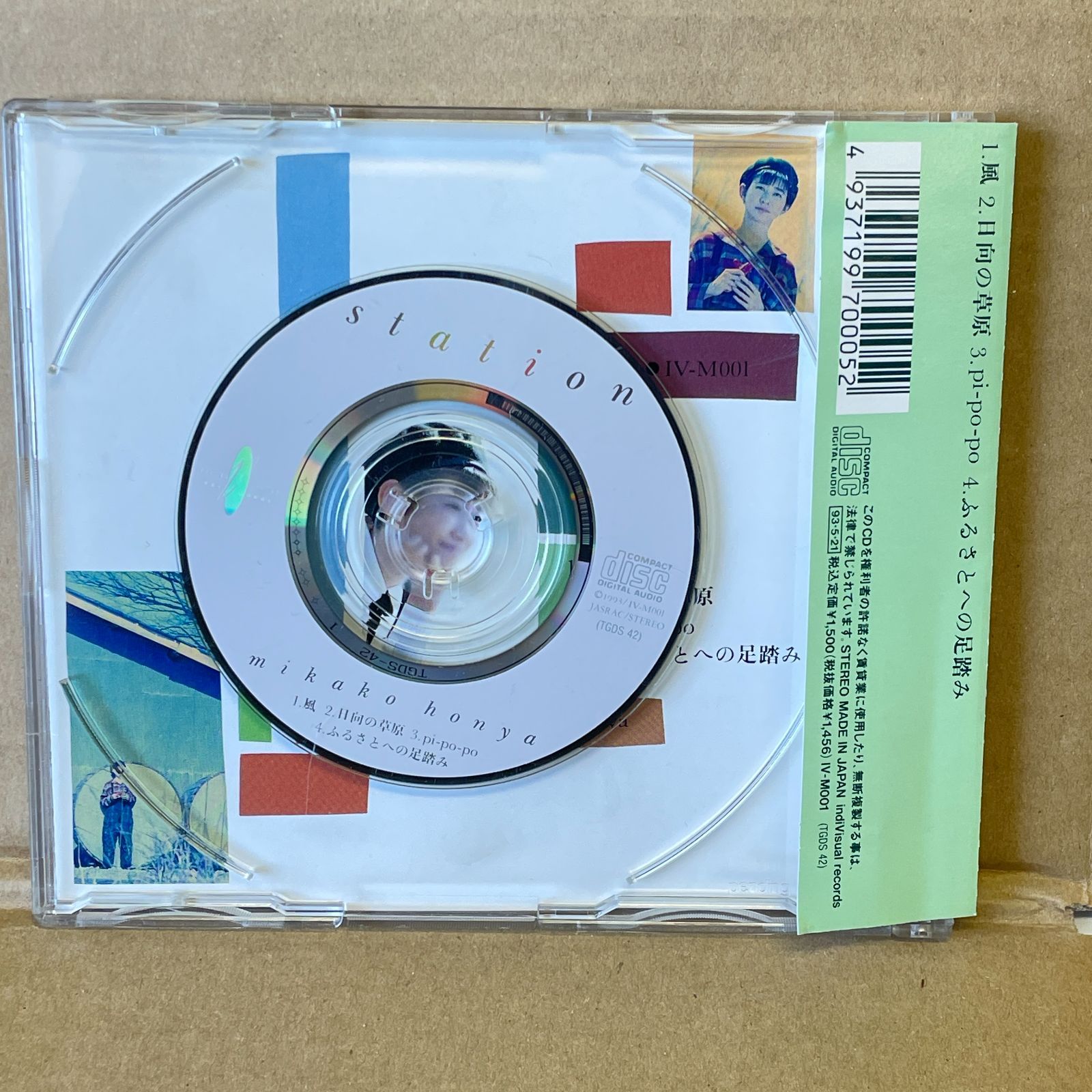 本谷美加子　station 本谷美加子 station