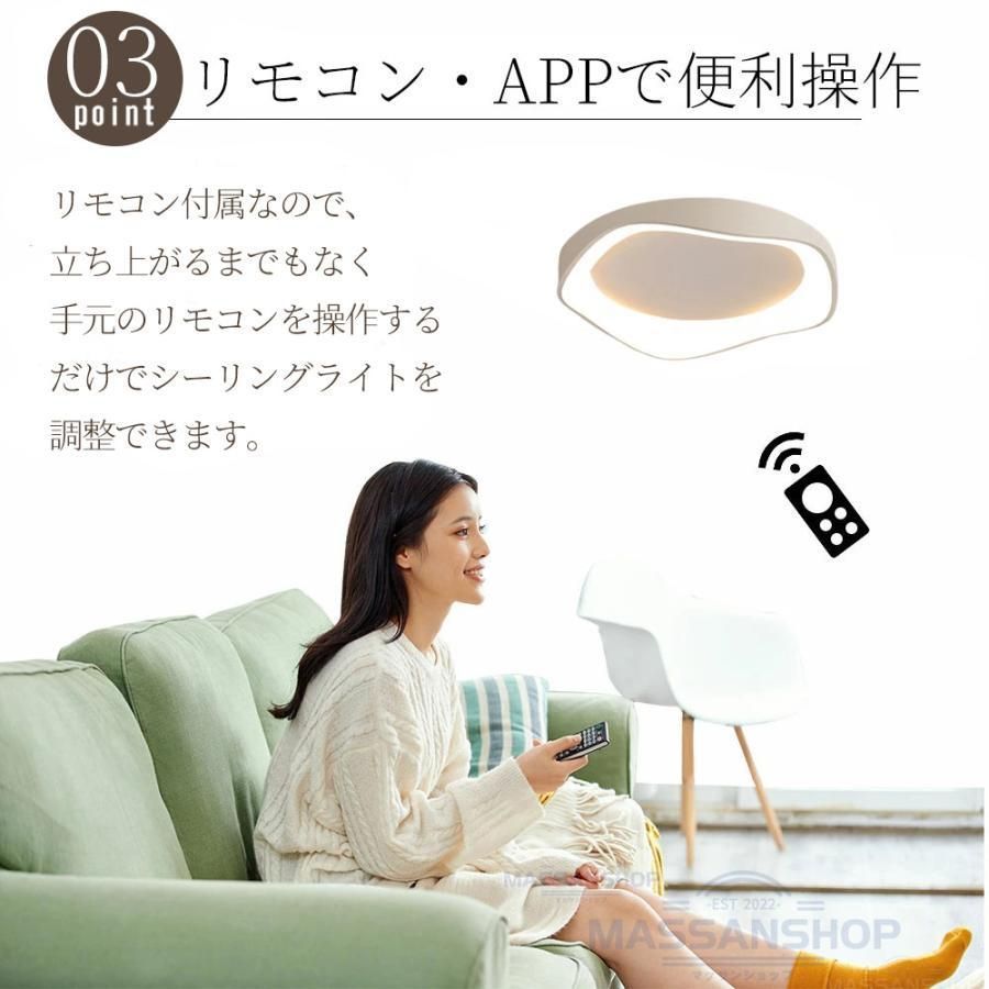 調光調色