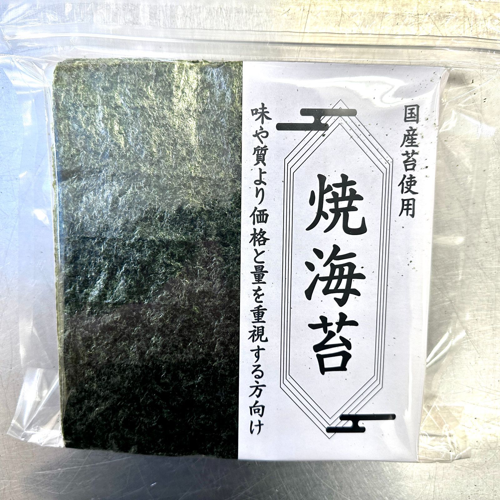 ☆送料込☆焼海苔 板のり60枚 【本当に味や質より安さ重視の方】