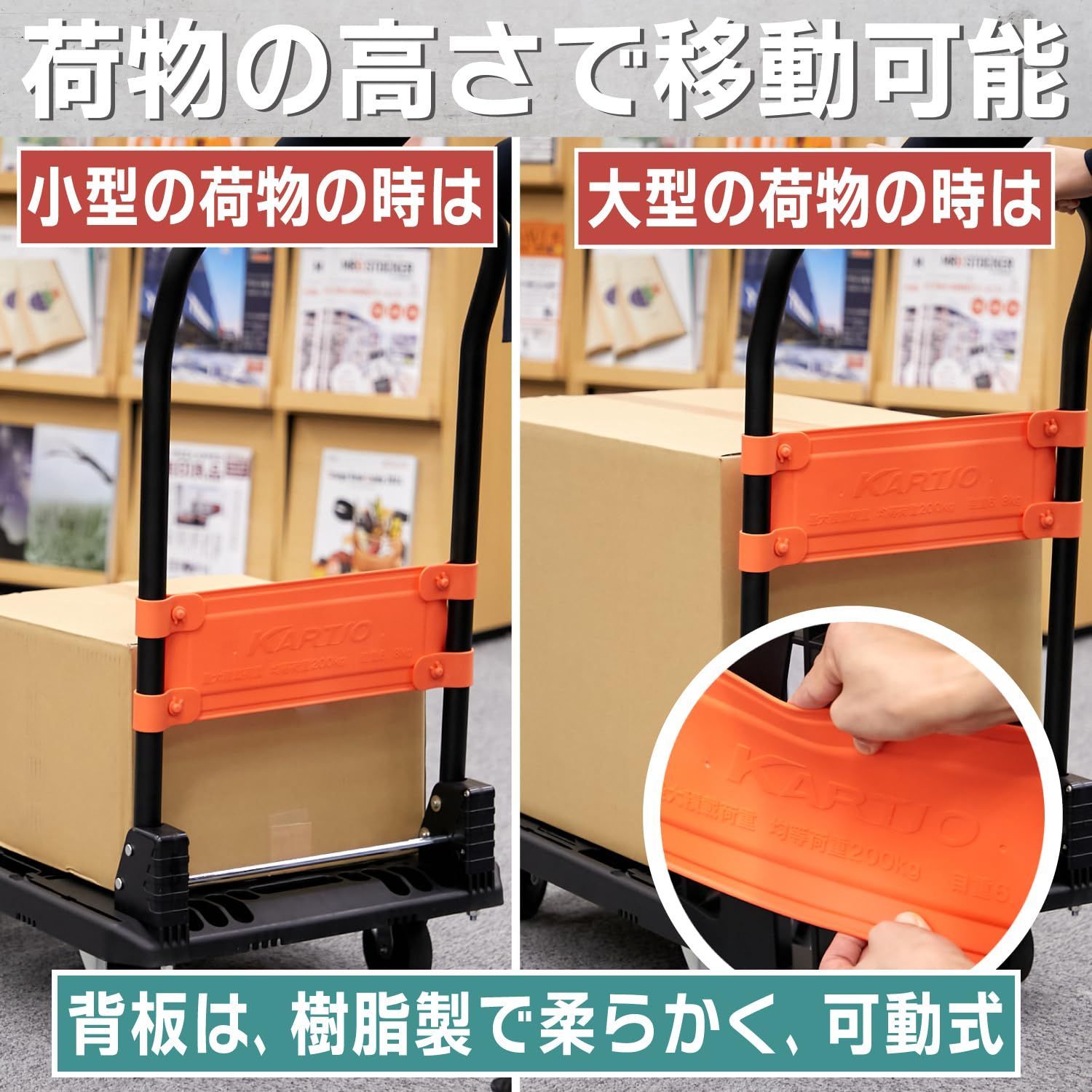 トラスコ中山 TRUSCO 新型カルティオ 樹脂製運搬車 樹脂 台車 折り畳み黒 780×490mm 自重6.8kg 軽量 MPK-780-BK HRDEVELOPMENT_JP