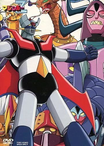 (未使用･未開封品)　マジンガーZ VOL..2 [DVD] lok26k6 楽天市場】マジンガーz blu－rayの通販