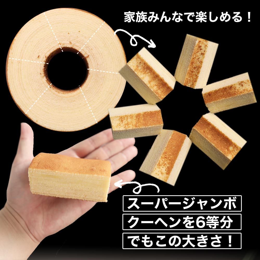 バニラ チョコ