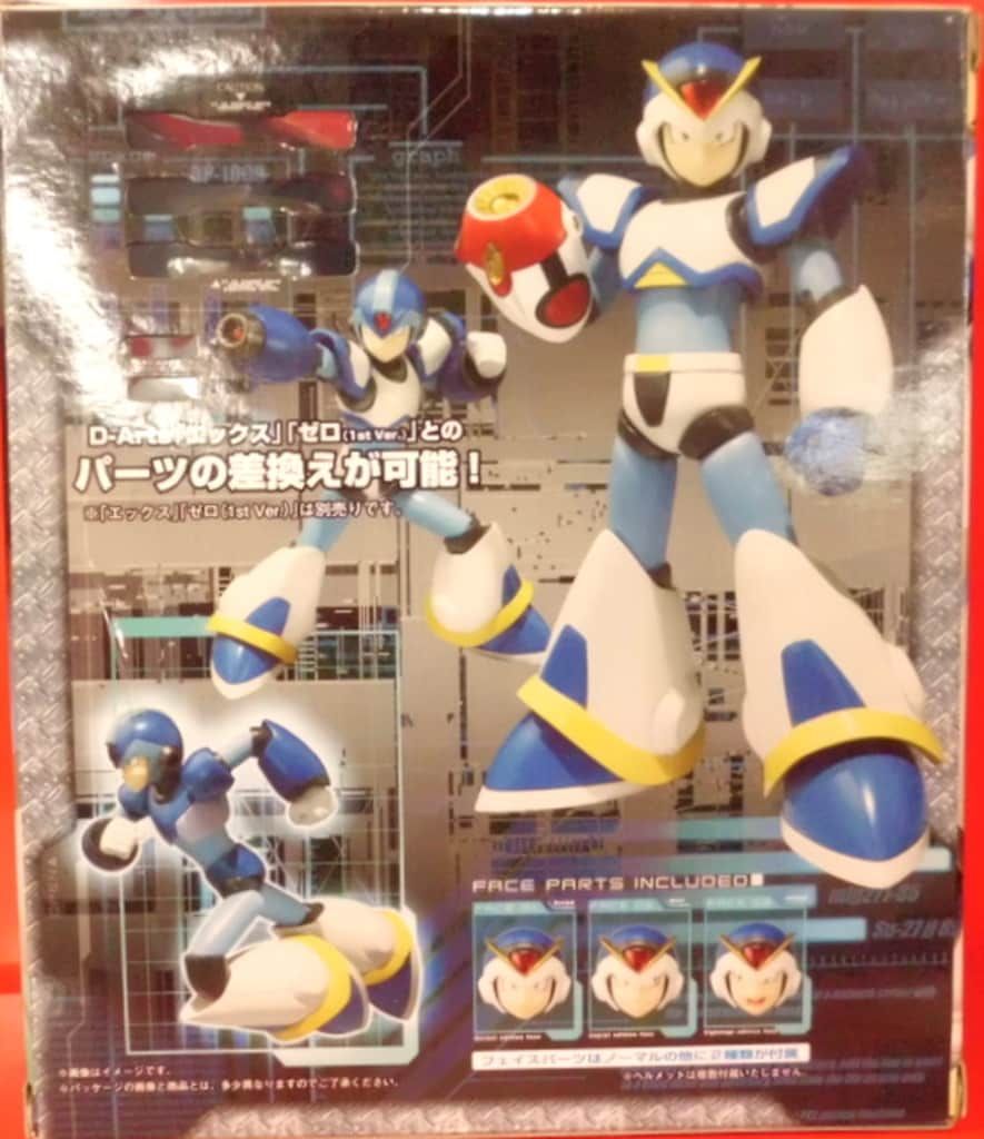 バンダイ D-Arts ロックマンX エックス フルアーマーver - メルカリ
