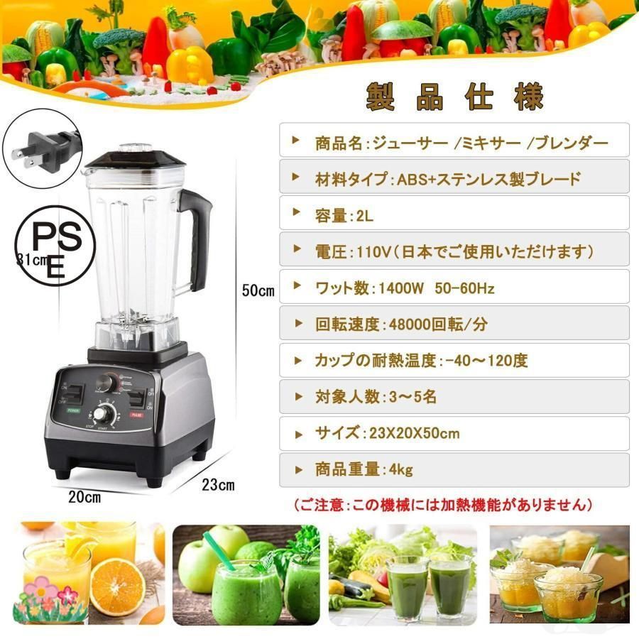 48000RPM高速回転 過
