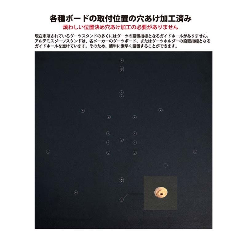 ダーツライブホーム