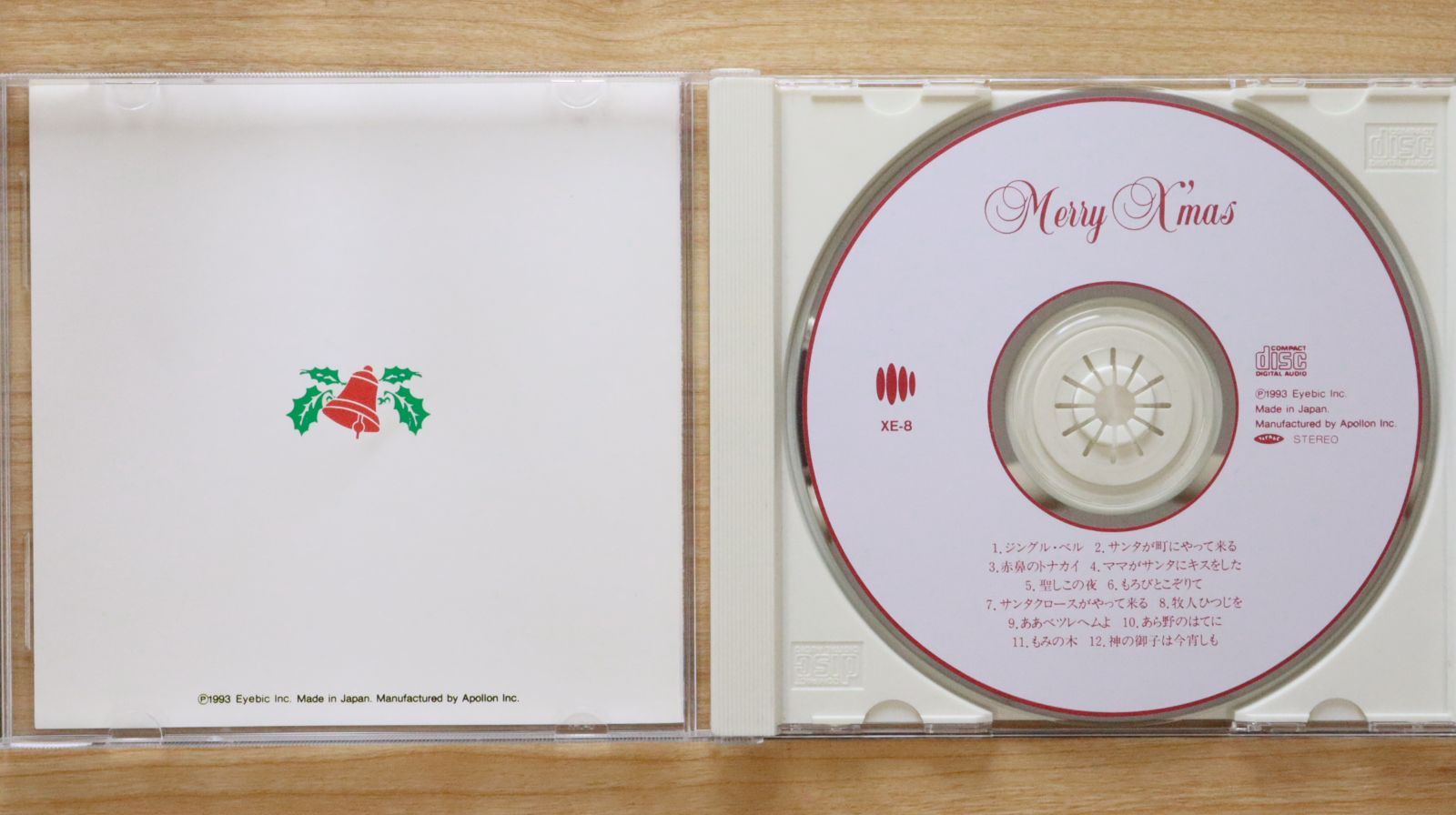 非売品希少CD Merry X'mas from polystar 非売品希少CD Merry X'mas from polystar 非売品希少CD Merry X'mas