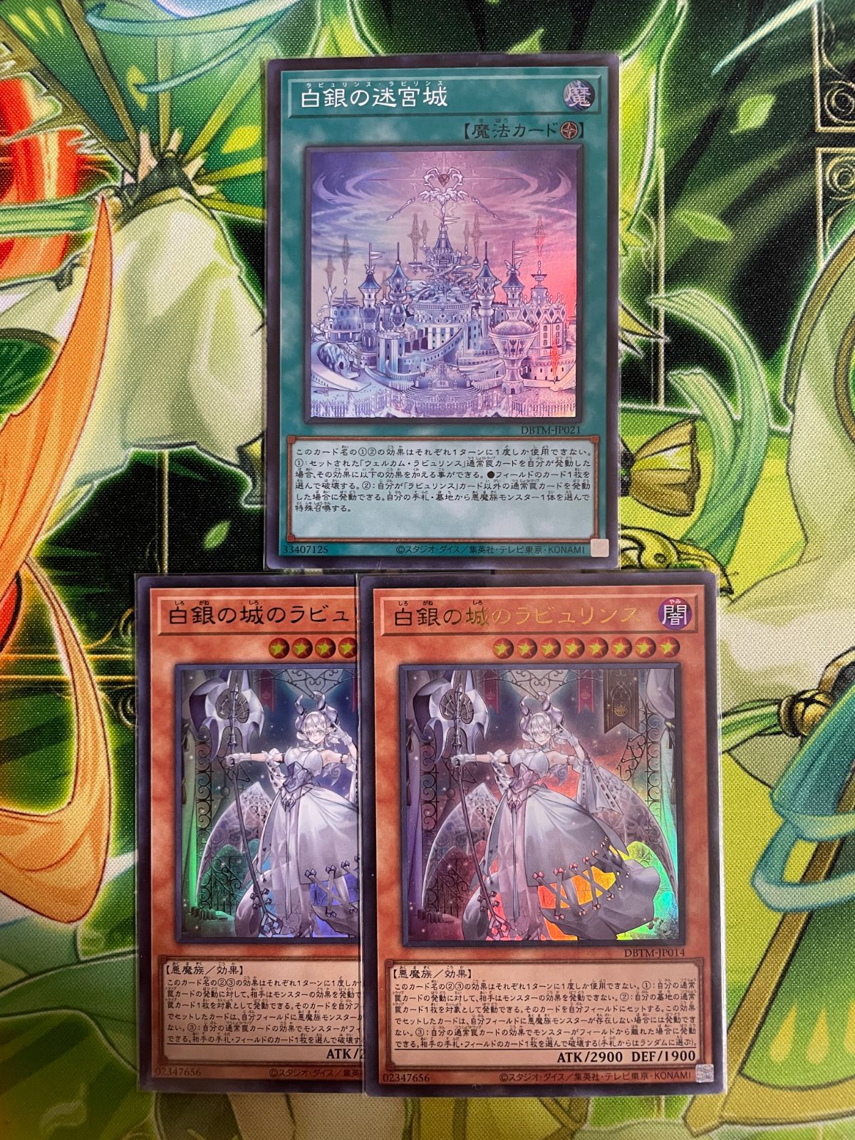 遊戯王 白銀の城のラビュリンス 白銀の迷宮城 3枚セット - メルカリ