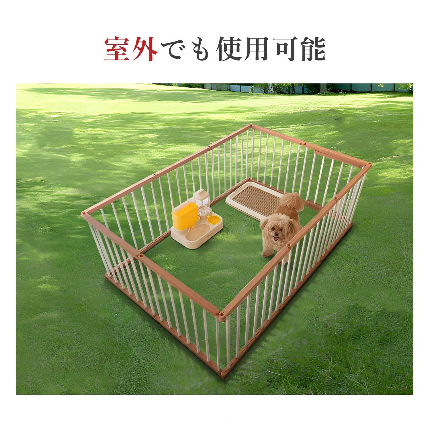 室内外兼用 小型犬