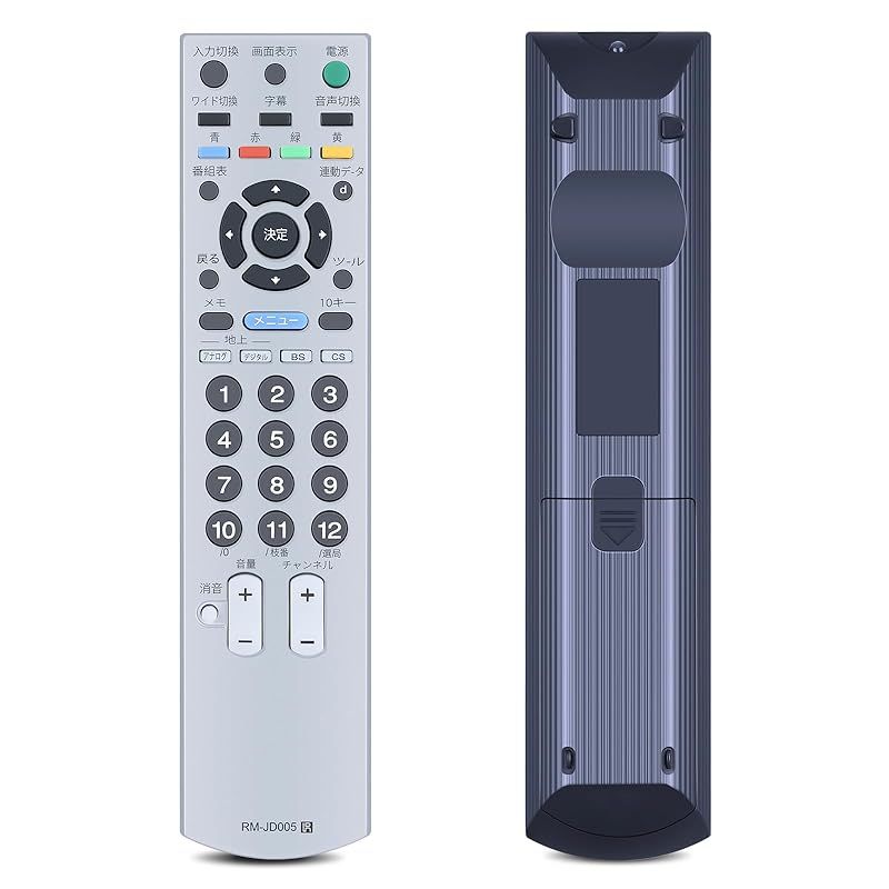 SONY テレビリモコン Amazon | RM-ED005 交換用リモコン ソニー ブラビア TV KDL-46V2000