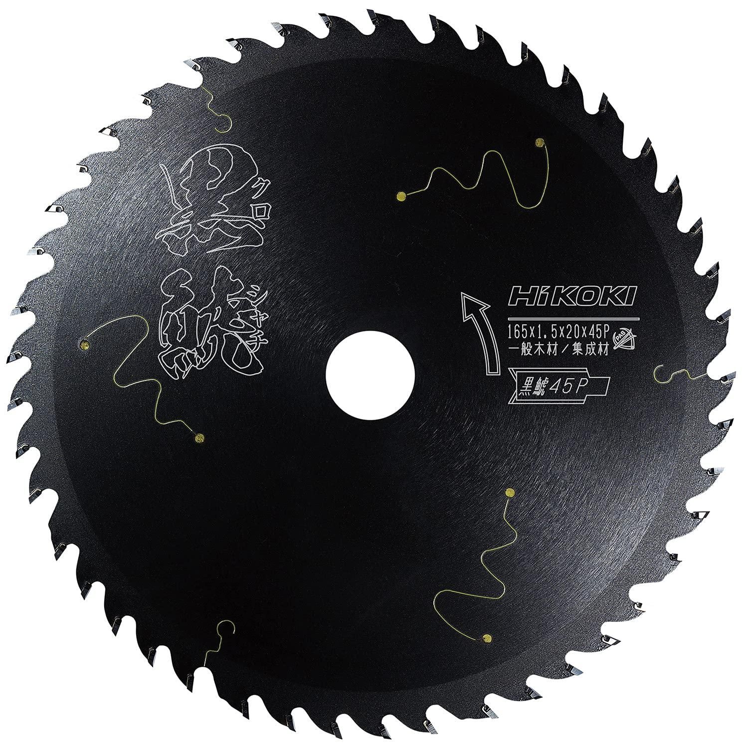 2営業日で発送 HiKOKI ハイコーキ 丸のこ用チップソー 外径165mm スーパーチップソー黒鯱 クロシャチ 0037-5953 外径165 穴径20