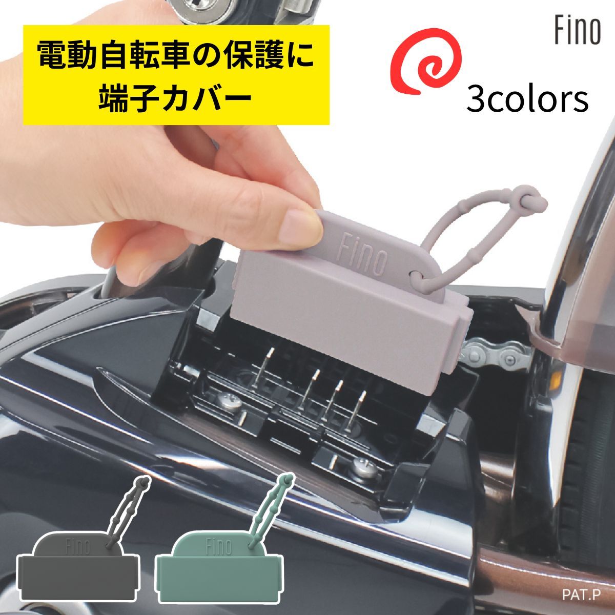 Panasonic - Panasonic電動アシスト自転車用リチウムイオンバッテリ&amp;充電器&amp;端子カバー Amazon.co.jp: 互換 Panasonic 電動アシスト自転車 25.2V 大容量