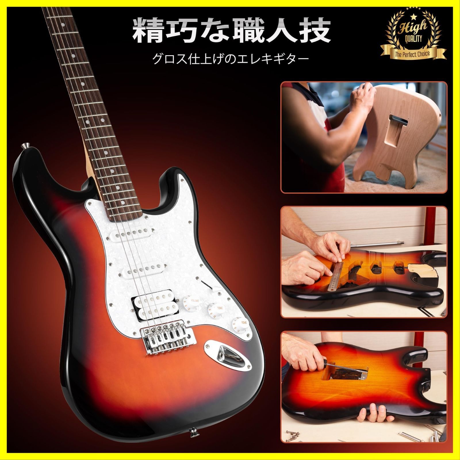 39インチ エレキギター 初心者セット 10Wアンプスピーカー 600Dオックス