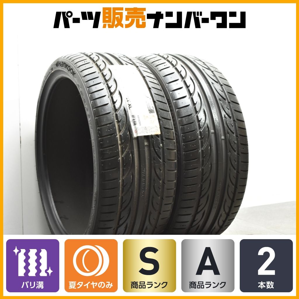 バリ溝】ハンコック ベンタス V12 evo2 225/35R19 2本販売 カムリ クラウン オデッセイ スカイライン フェアレディZ ゴルフ  3シリーズ - メルカリ