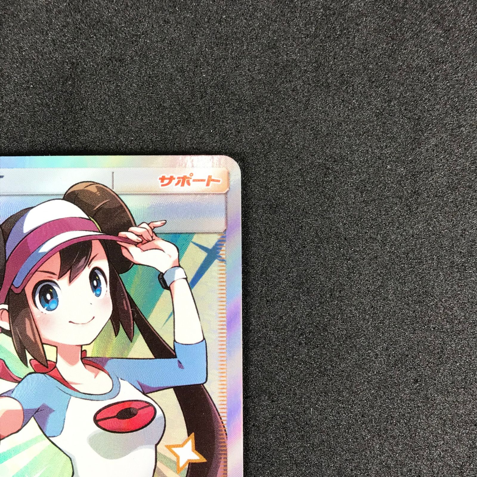 ★ポケモンカードゲーム サン＆ムーン ドリームリーグ 067/049/SM11B/B メイ SR スーパーレア