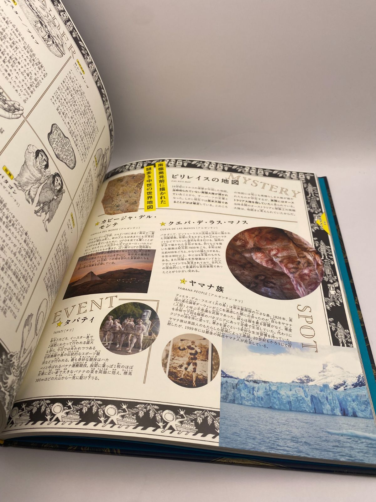 世界不思議地図 = THE WONDER MAPS THE WONDER MAPS 世界不思議地図 | 佐藤健寿 |本 | 通販 | Amazon