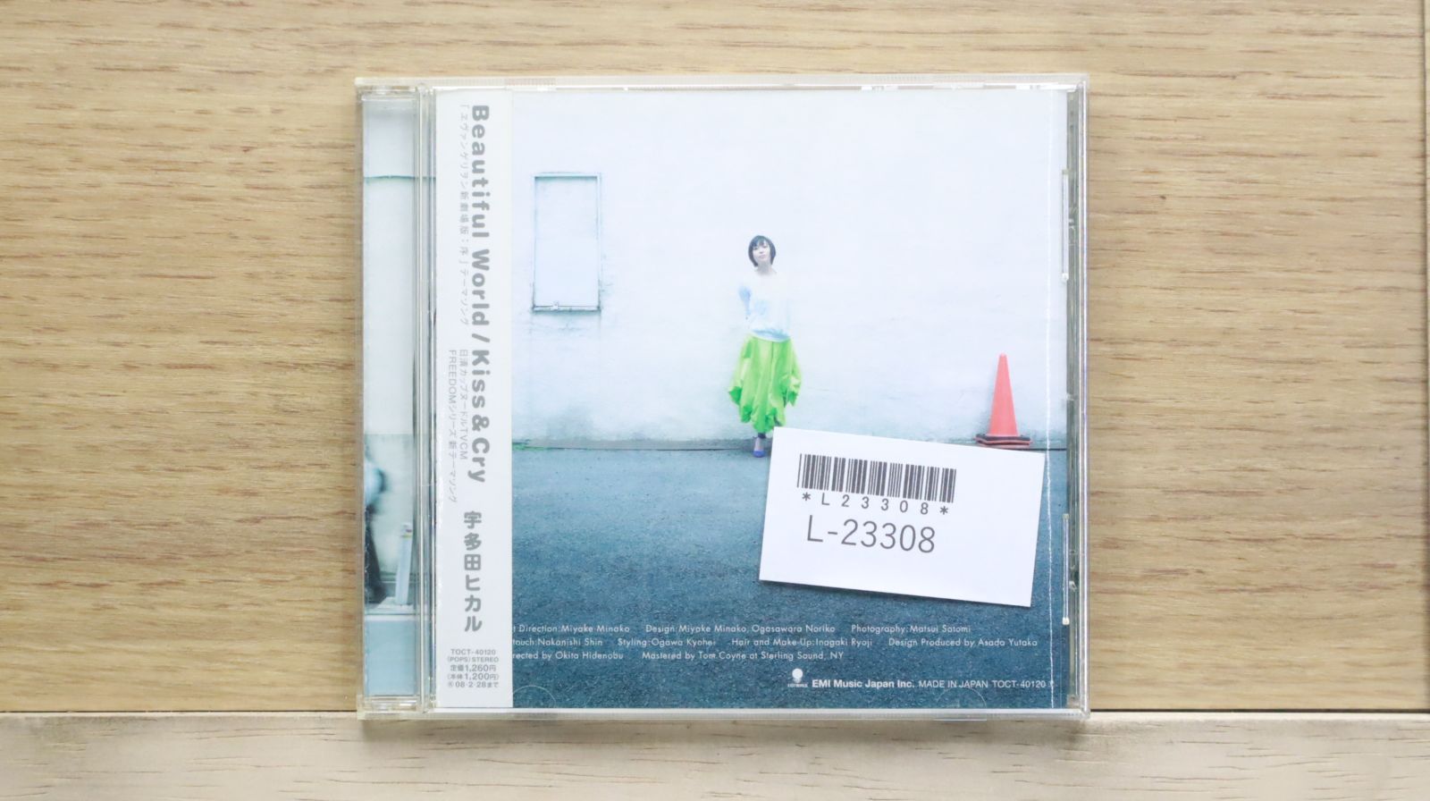 宇多田ヒカル 限定品鏡 宇多田ヒカル Fantome 新品未開封の通販 by hidekix's shop｜ラクマ