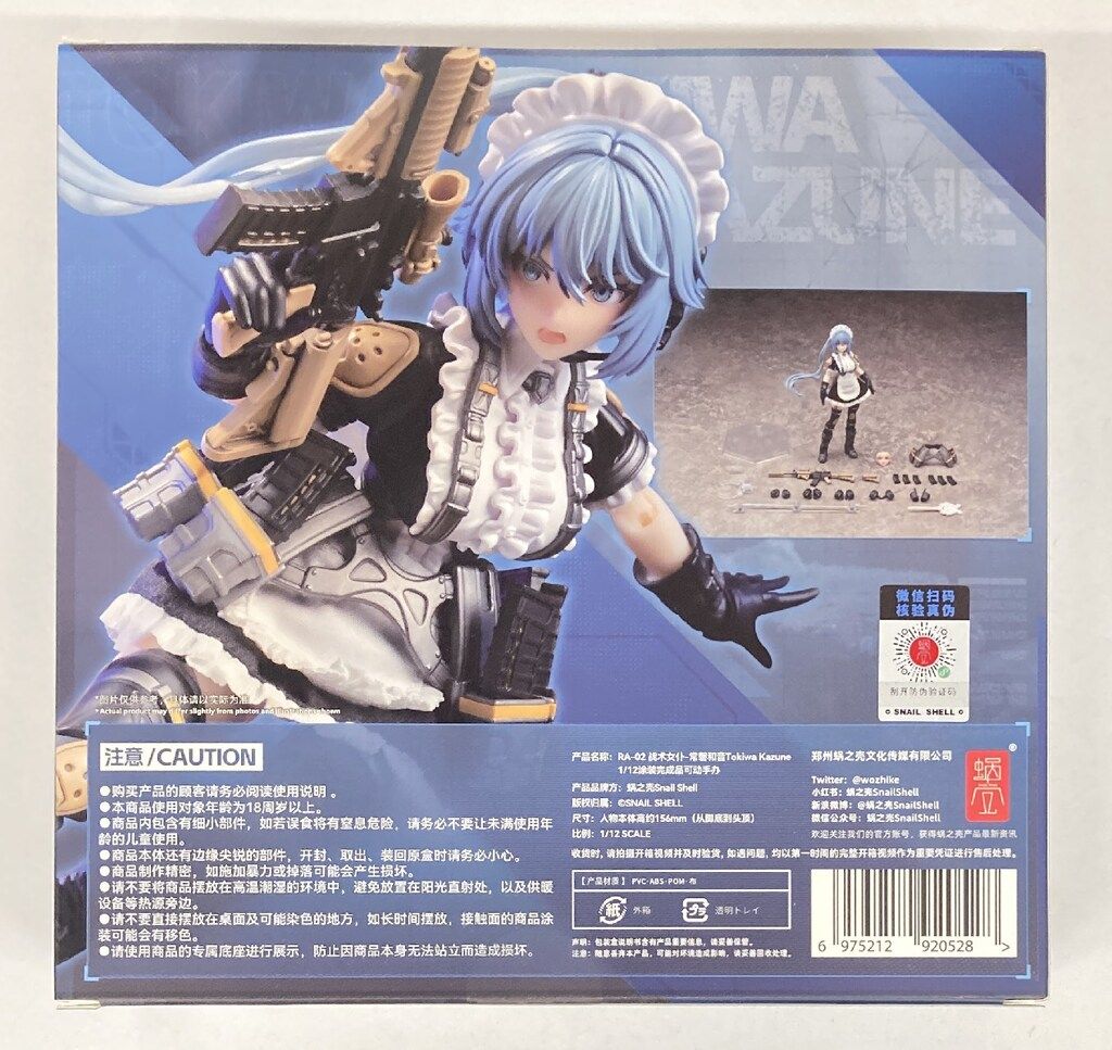 SNAIL SHELL 1/12戦術メイド 常磐和音 RA-02 1/12 RA-02 タクティカルメイド 常磐和音（ときわかずね） 1/12