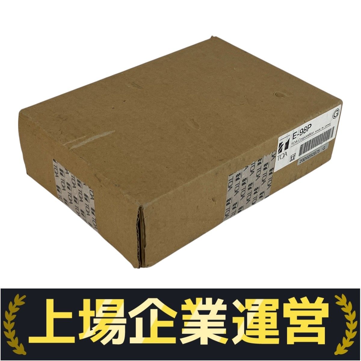 TOA E-98P 電源カットリレー 電源制御器 未使用 Y10186997