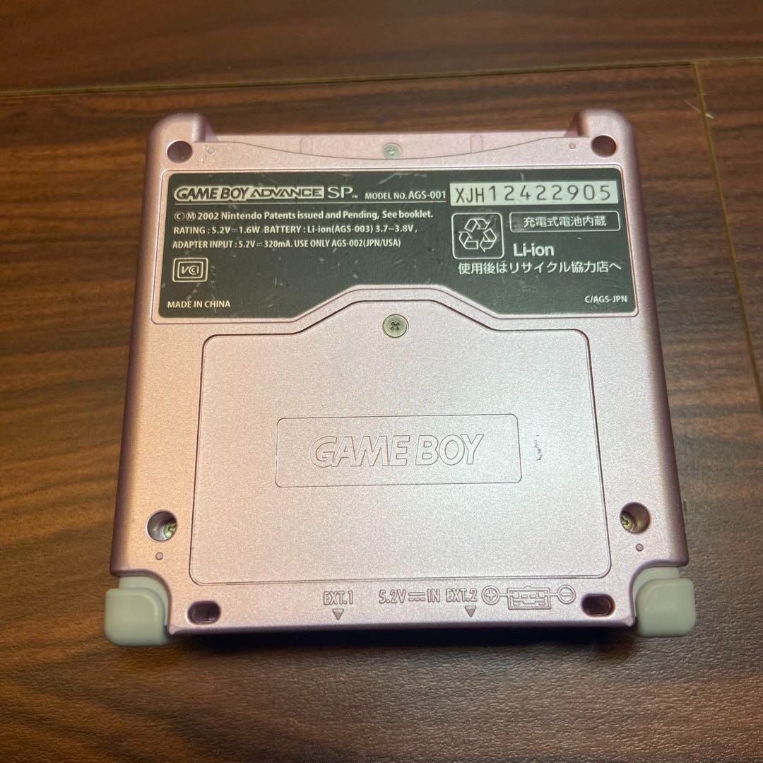 ゲームボーイアドバンスSP 本体