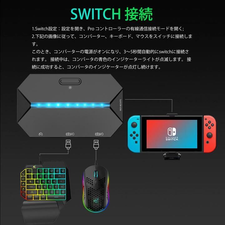 人気の福袋 超熱 新品、未使用 PS4 Switch Xbox キーボード マウス