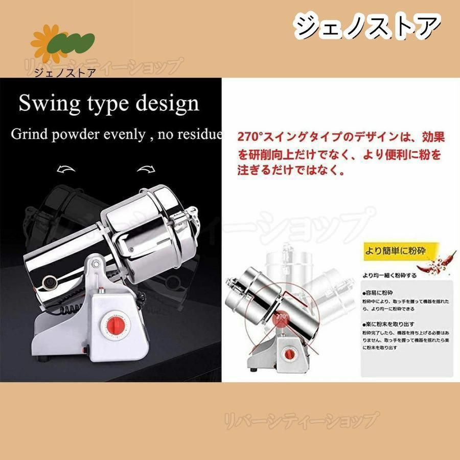 700g 小型