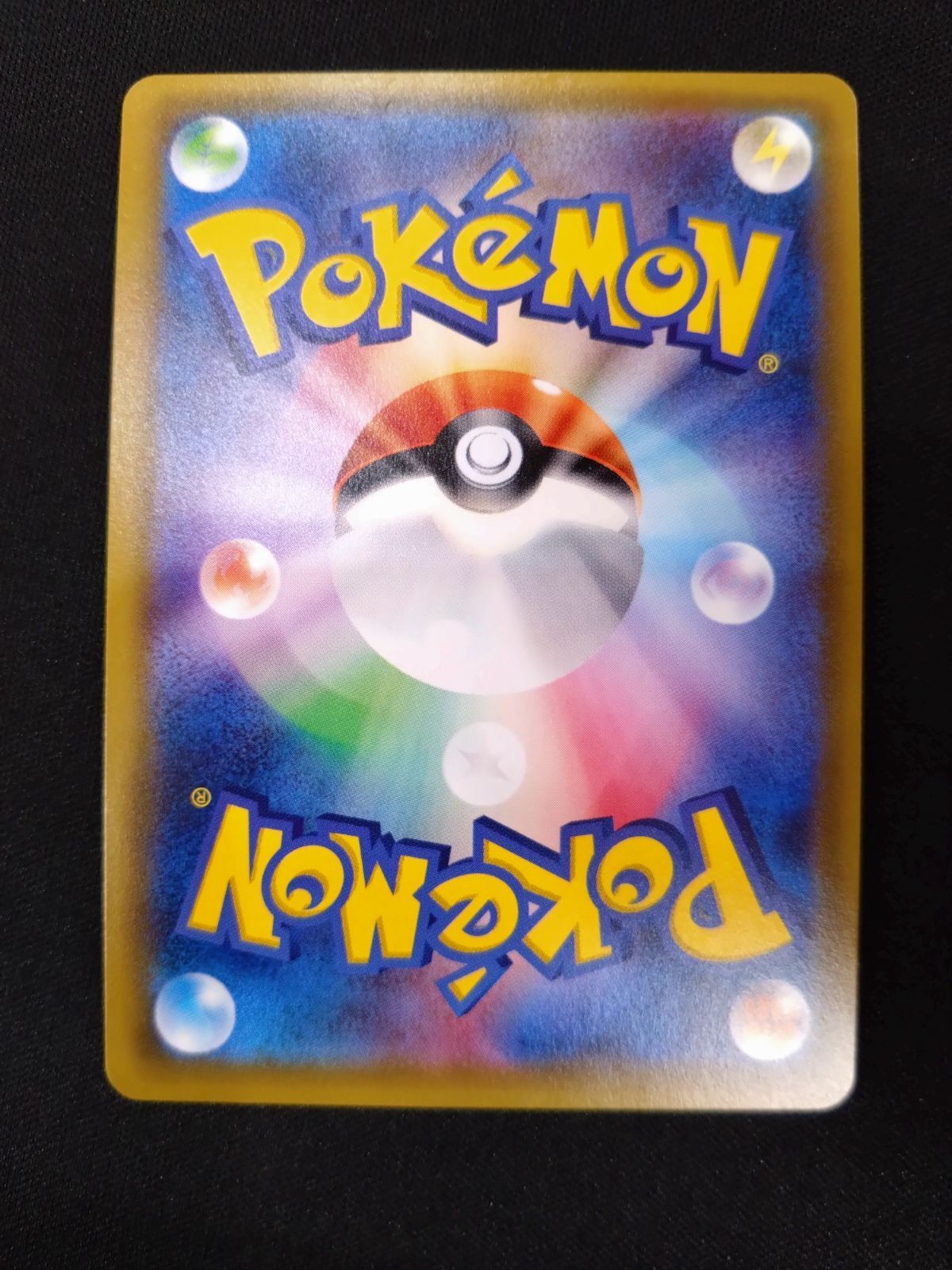 ポケモンカード ネストボール UR コレクションムーン sm1M ①