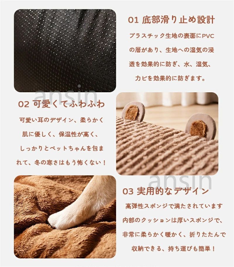 猫ベッド 犬ベッド