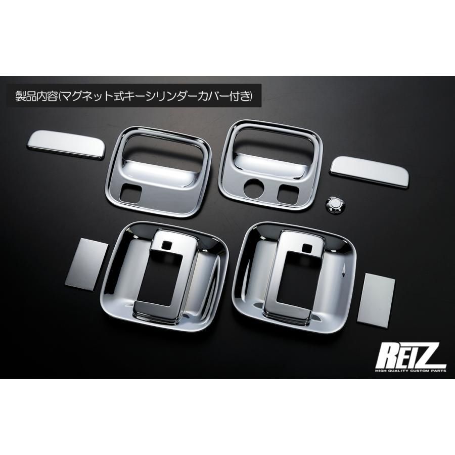 S700系 アトレー ハイゼットカーゴ アウトサイド ドアハンドルカバー