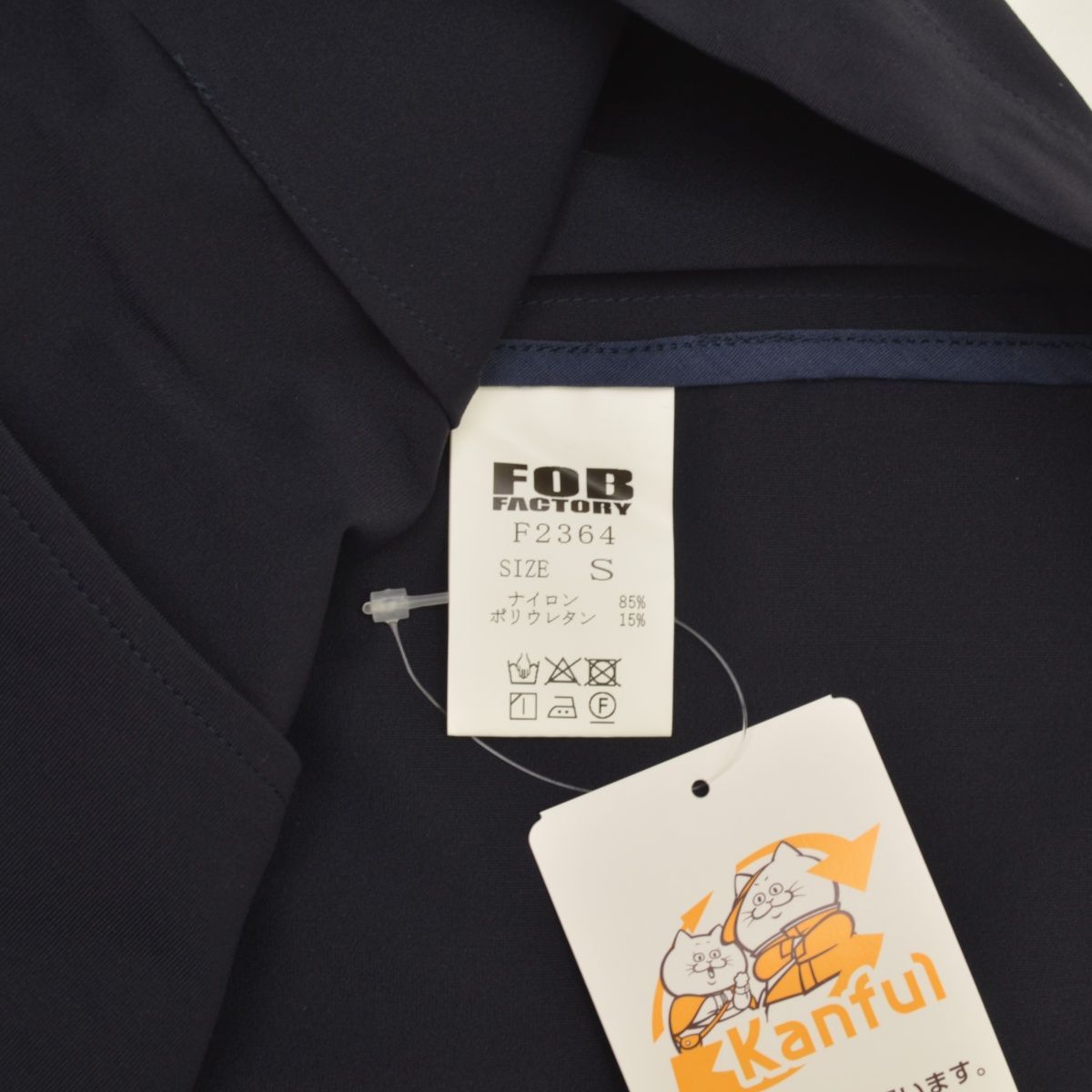 FOBFACTORY】F2364 DEPARTURE JACKET デパーチャーテーラード 