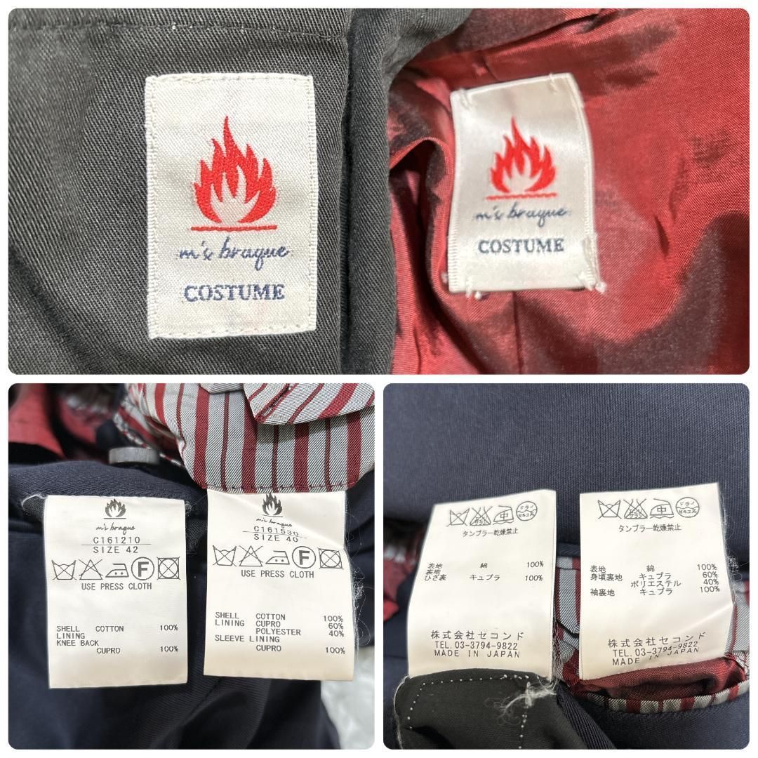 m s braque エムズブラック シングルスーツ上下 40 ネイビー系 KANDAIZUMI_COM