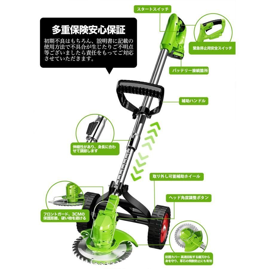 草刈機