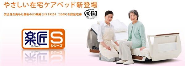 リユース品
