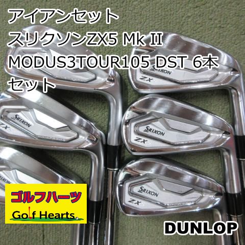 [7916]アイアンセット ダンロップ スリクソンZX5 Mk II/MODUS3TOUR105 DST 6本セット/S/24