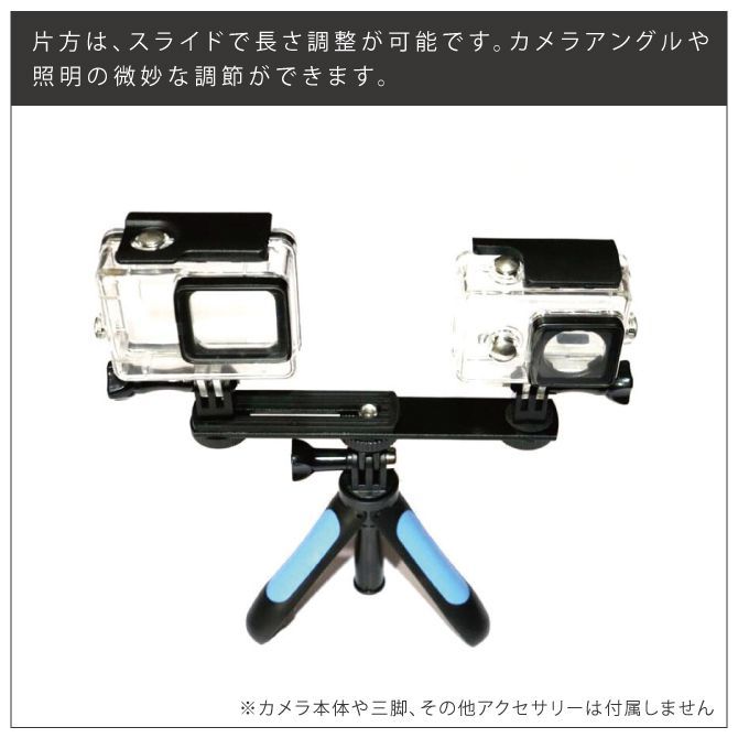 100％安い GoPro 用 アクセサリー デュアルマウント アダプター mj249