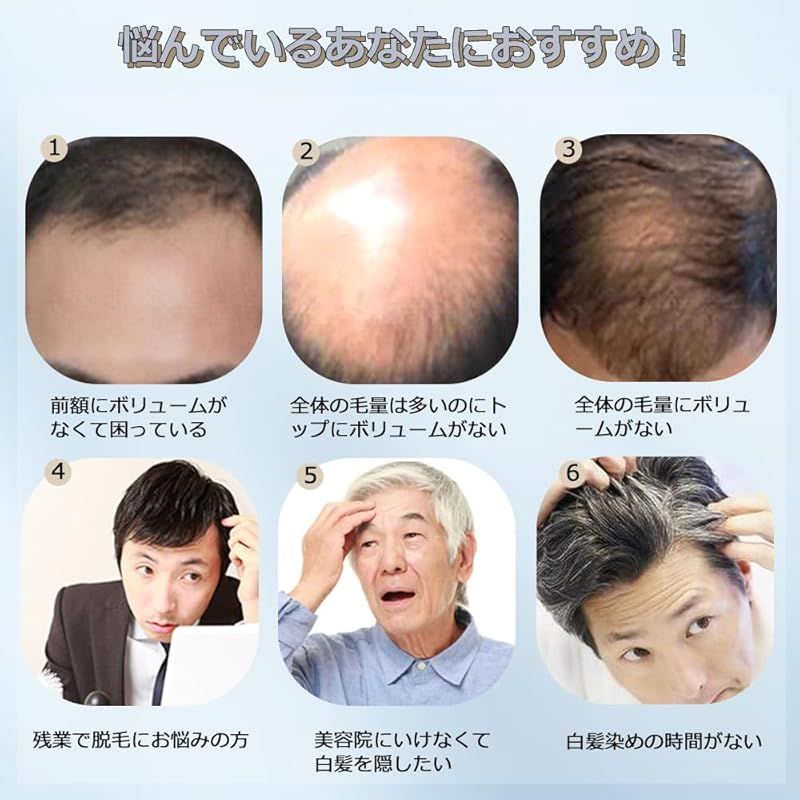 メンズ 人毛100