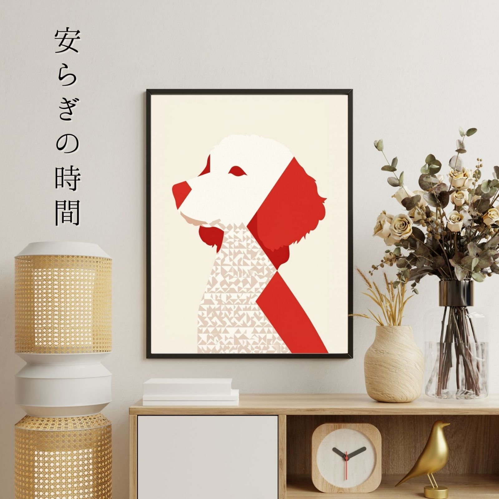 ペットロス うちの子