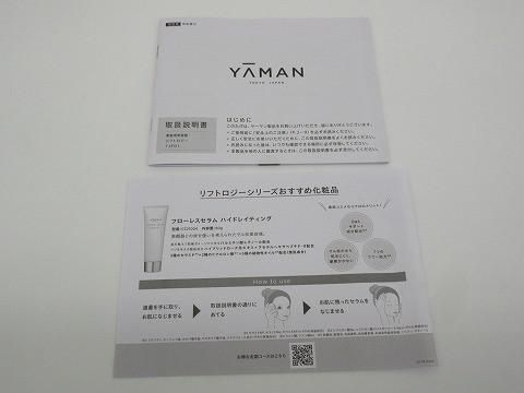 YJFD1